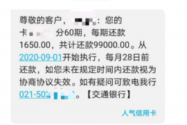 10年以前80万欠账顺利拿回